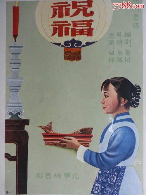 小学报名房产证编号怎么填